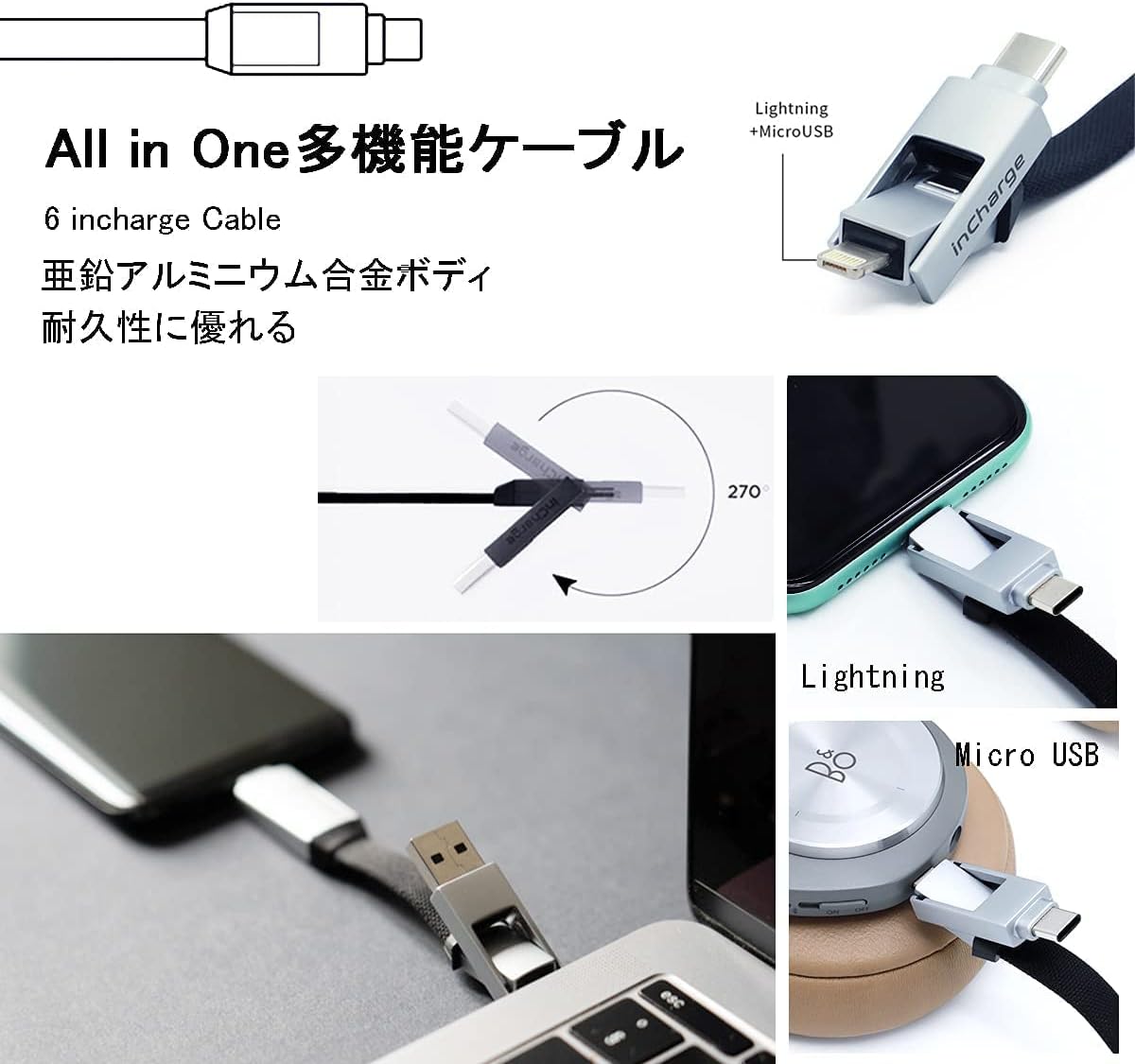inCharge 6 Max - The Six-in-One Extra Long Cable for Home & Travel with 5ft/1.5m Charging USB/USB-C/Micro USB/Lightning Cable for All of Your Devices