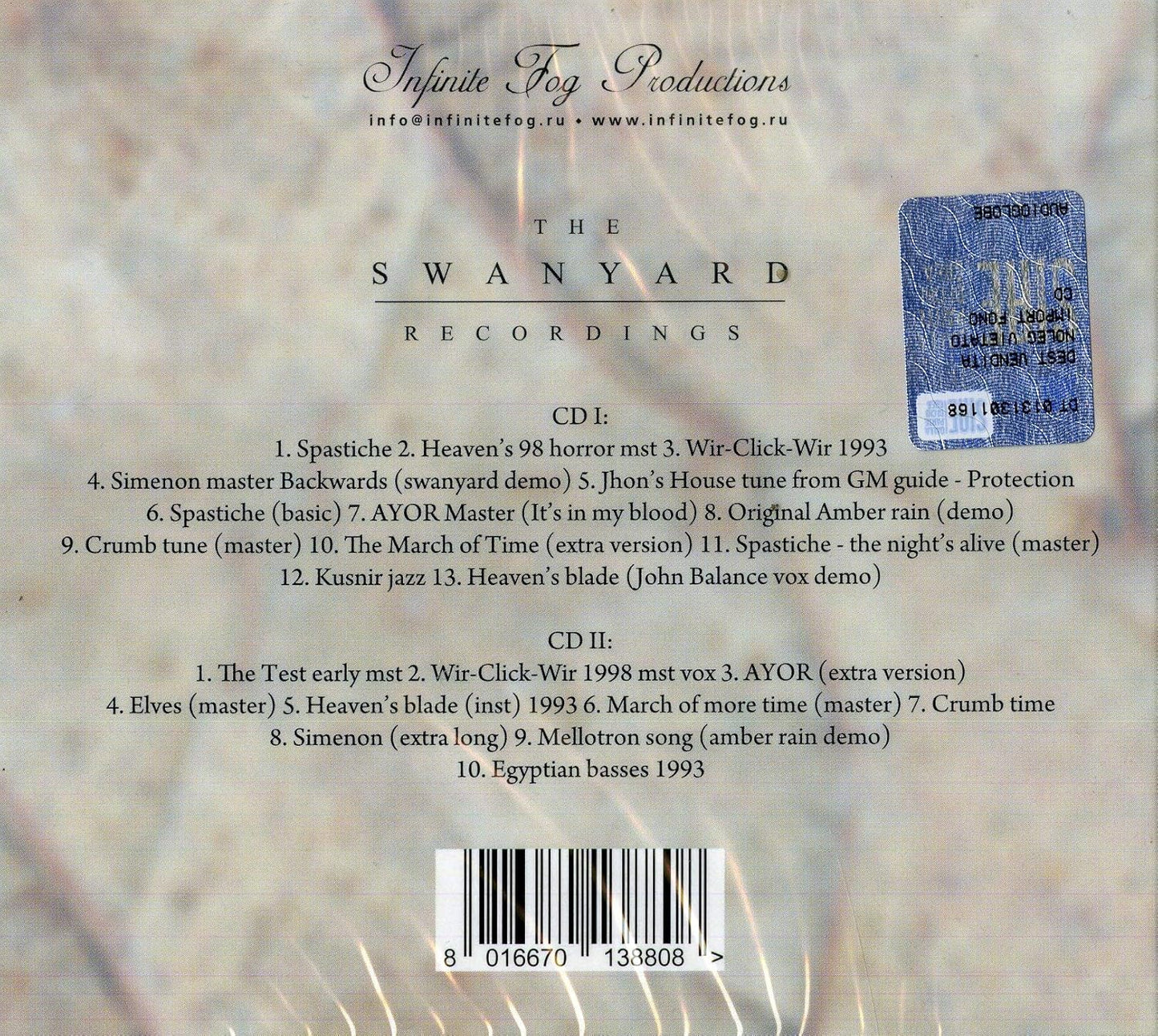 Swanyard