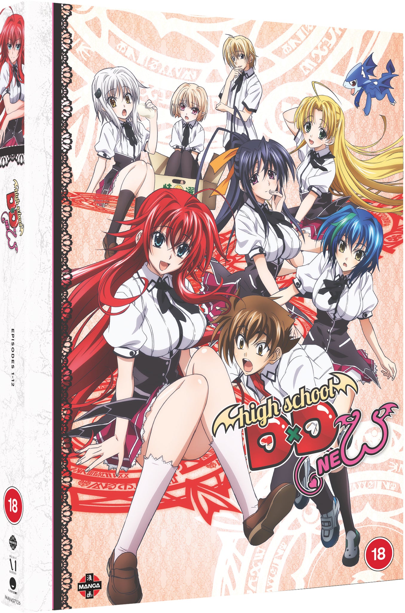 High School DxD: New - Season 2