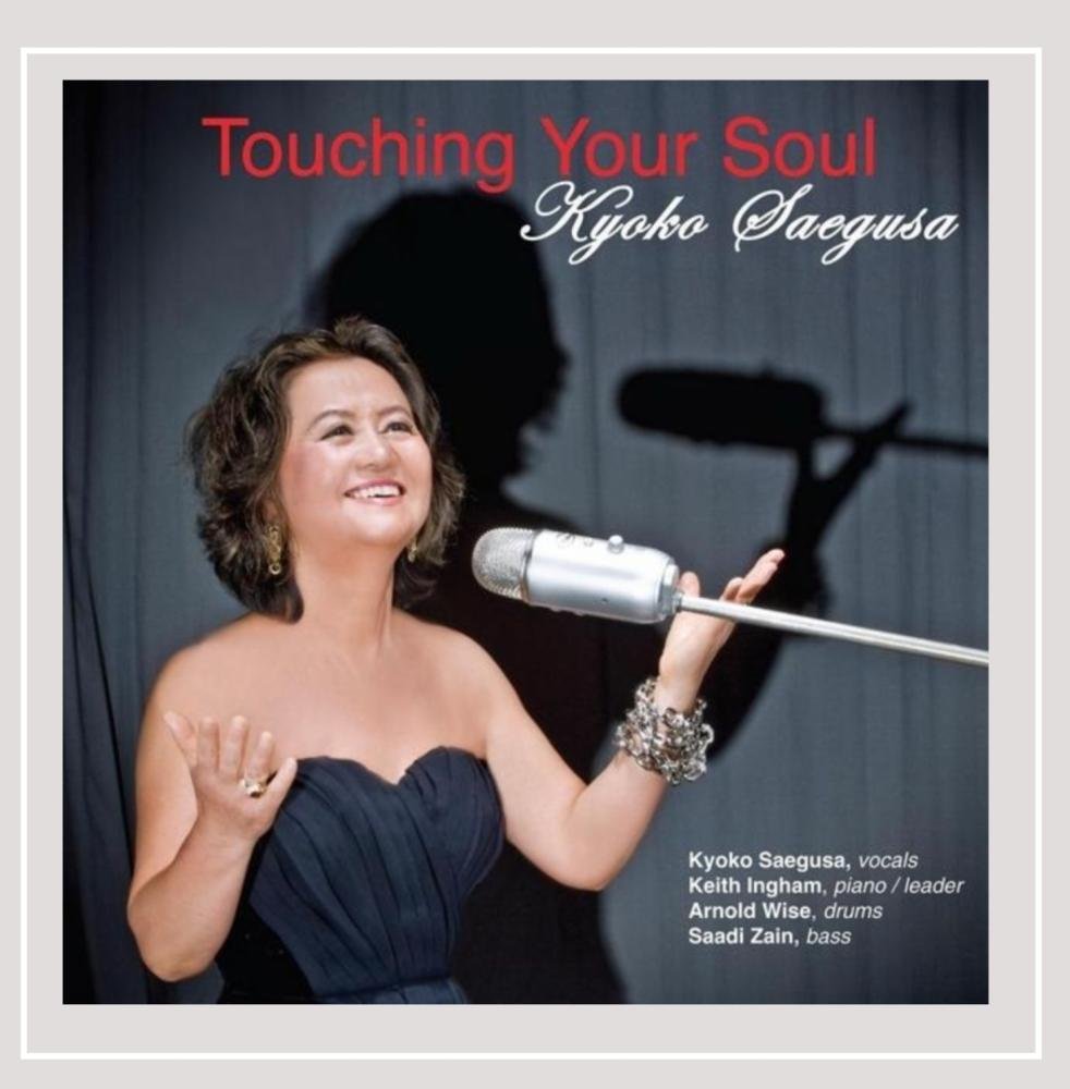 Touching Your Soul