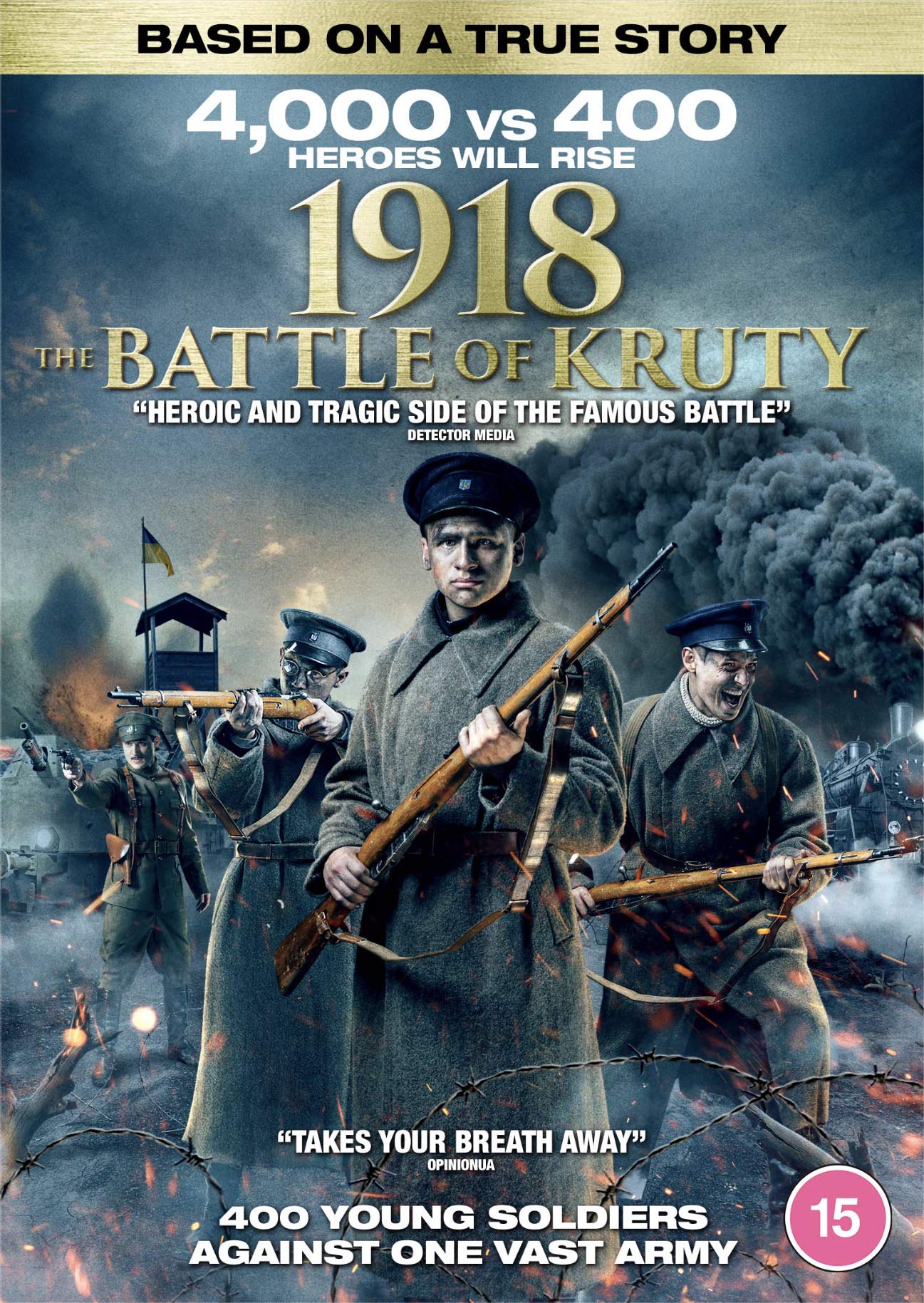 1918 The Battle of Kruty