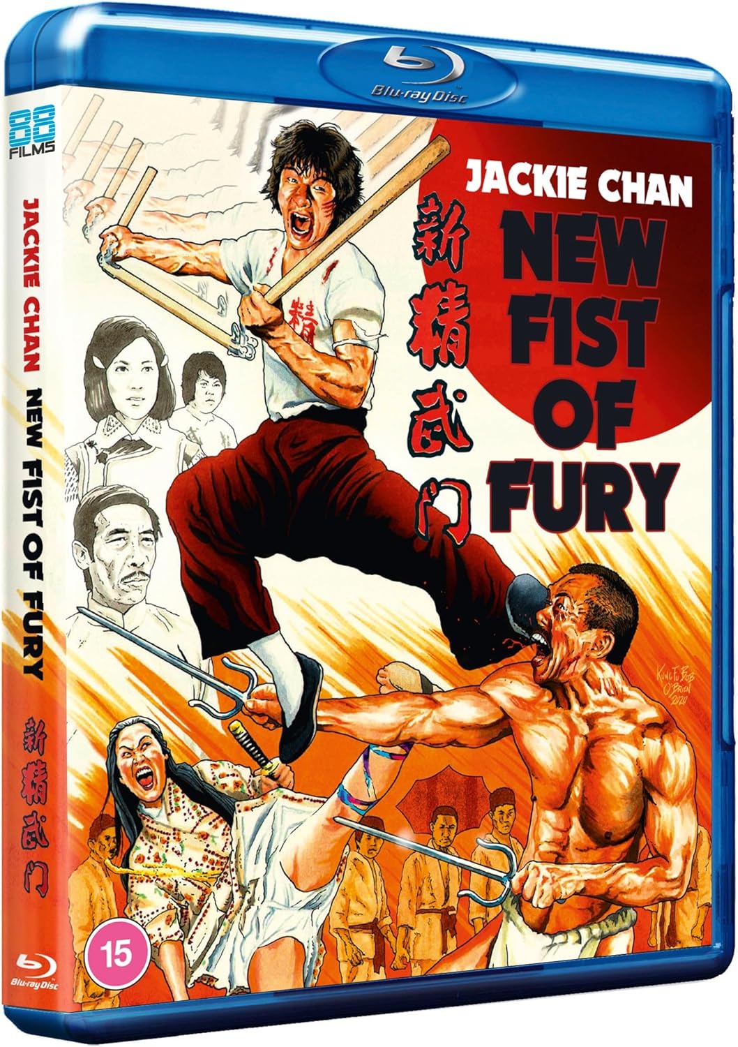 New Fist of Fury