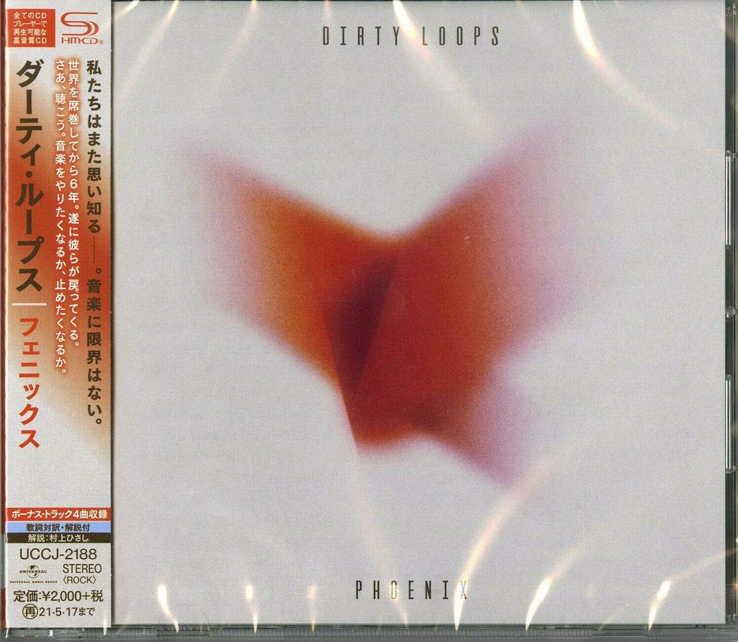 Phoenix