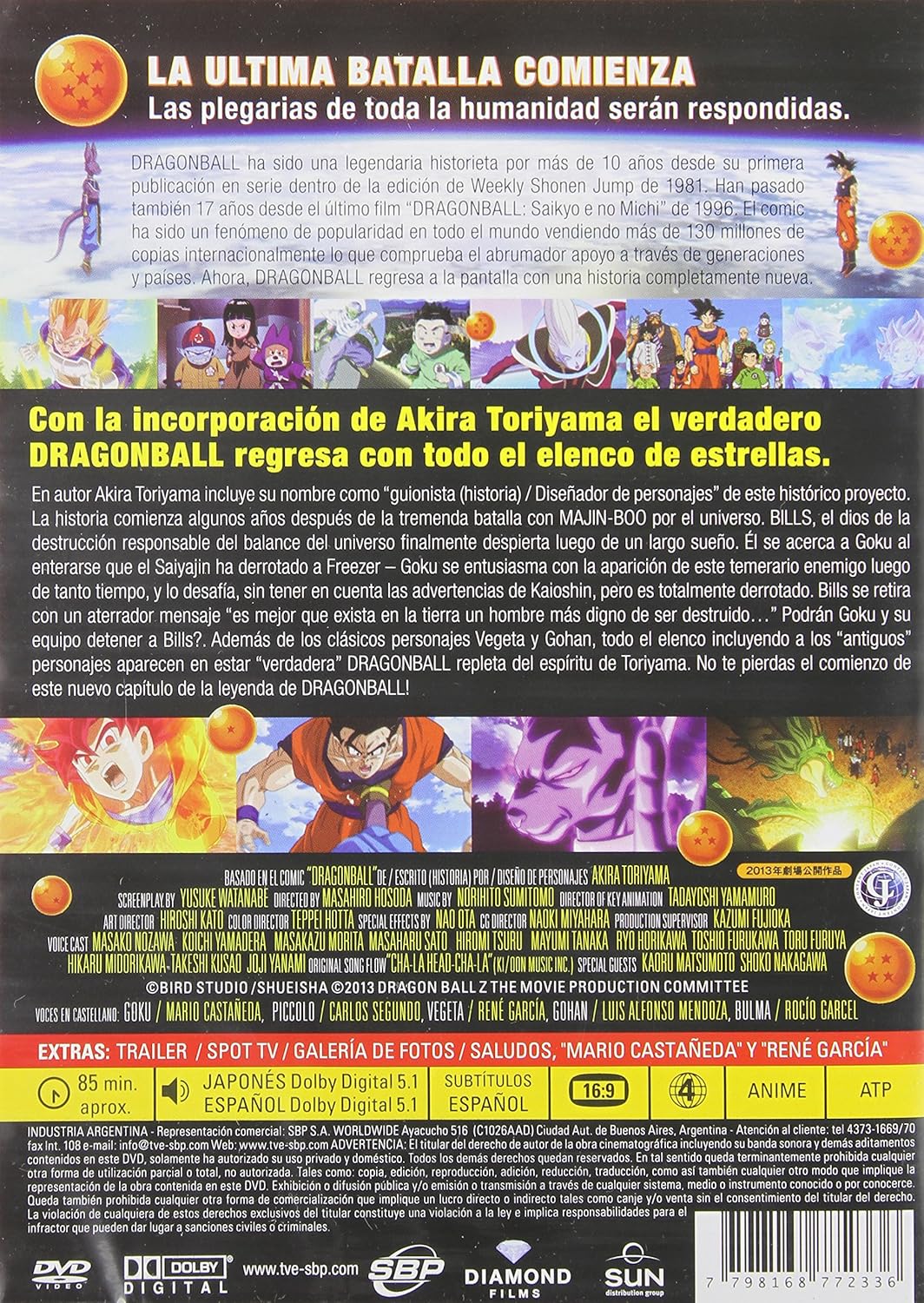 Dragon Ball Z-Battle of Gods