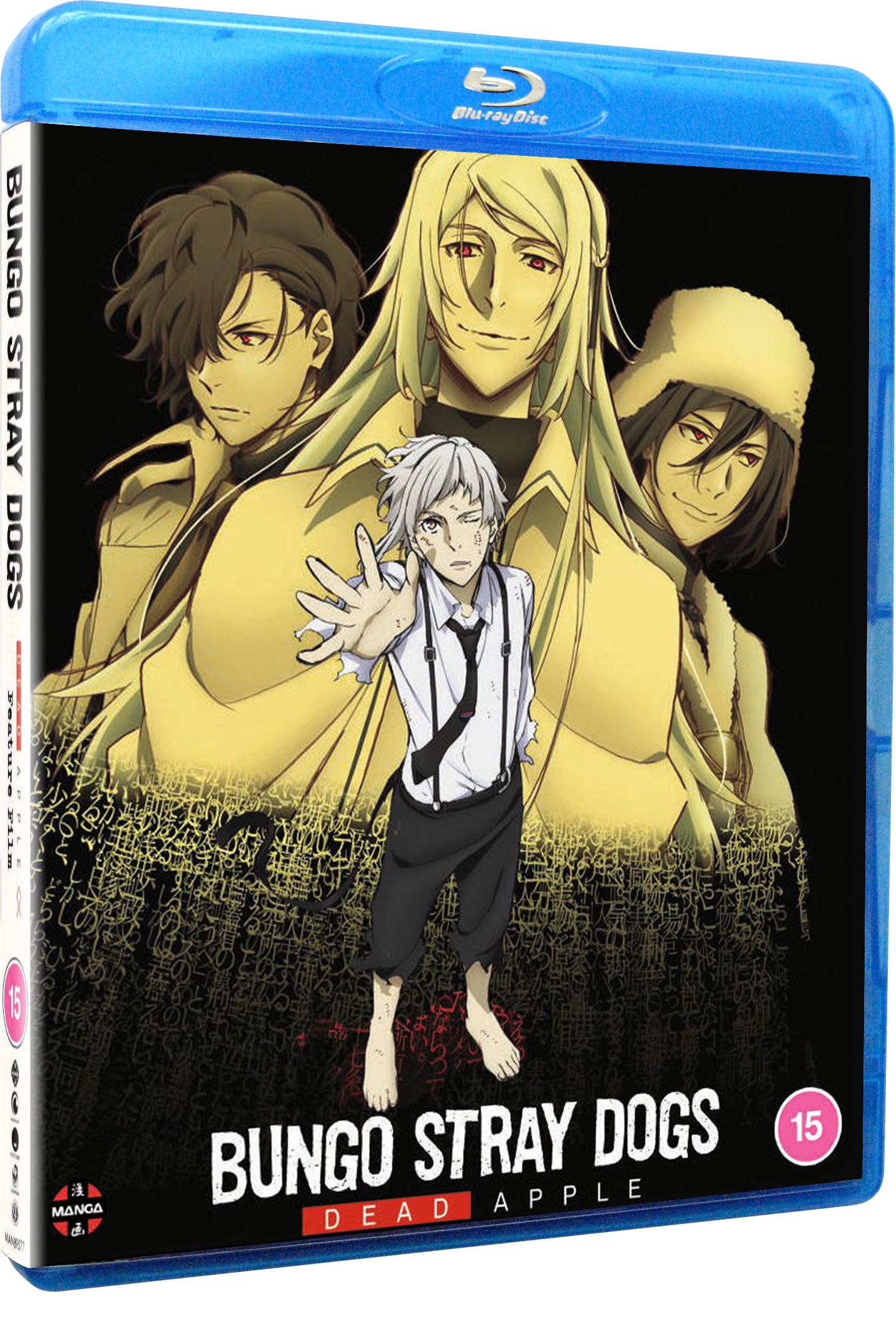Bungo Stray Dogs: Dead Apple