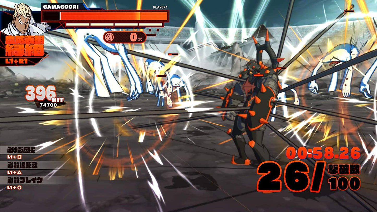 pqube Kill la Kill - IF (Code in a Box)