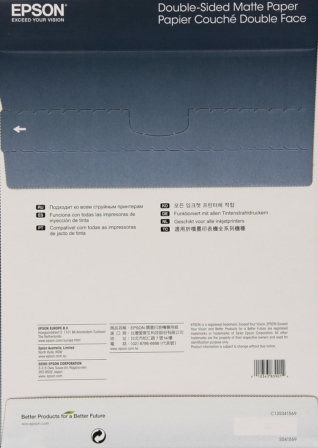 Epson Papier Photo Mat Couché Double Face A4 210 X 297 Mm - 50 Feuilles