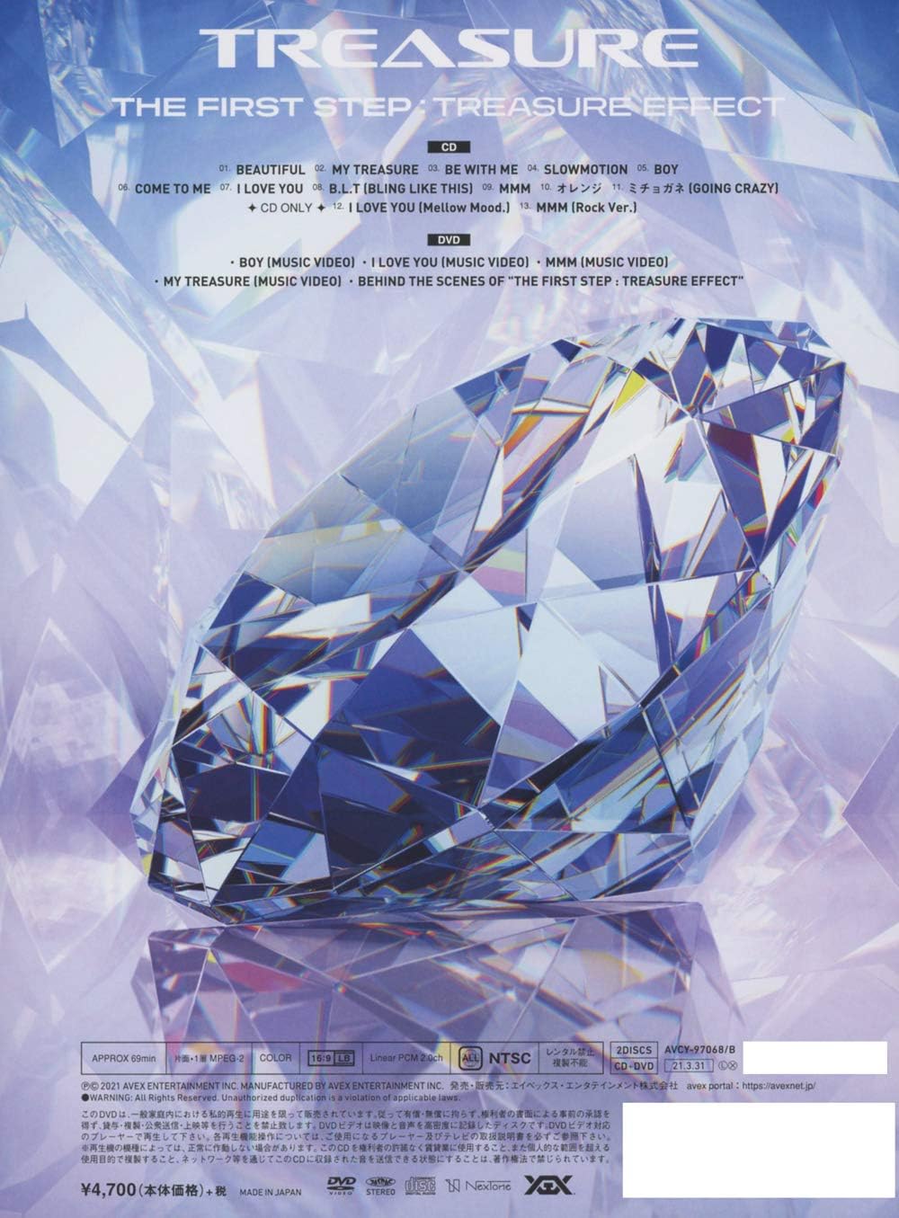 THE FIRST STEP : TREASURE EFFECT (CD+DVD