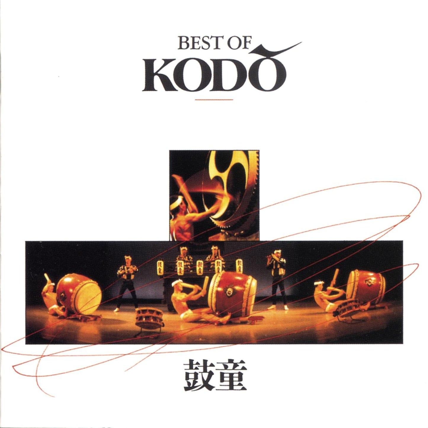 Best of Kodo