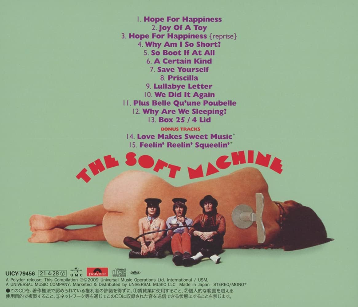 Soft Machine -Remast-