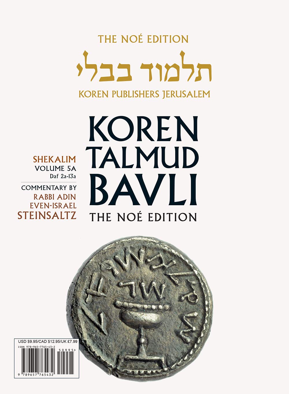 Koren Talmud Bavli V5a: Shekalim, Daf 2a-13a, Noeי Color Pb, H/E