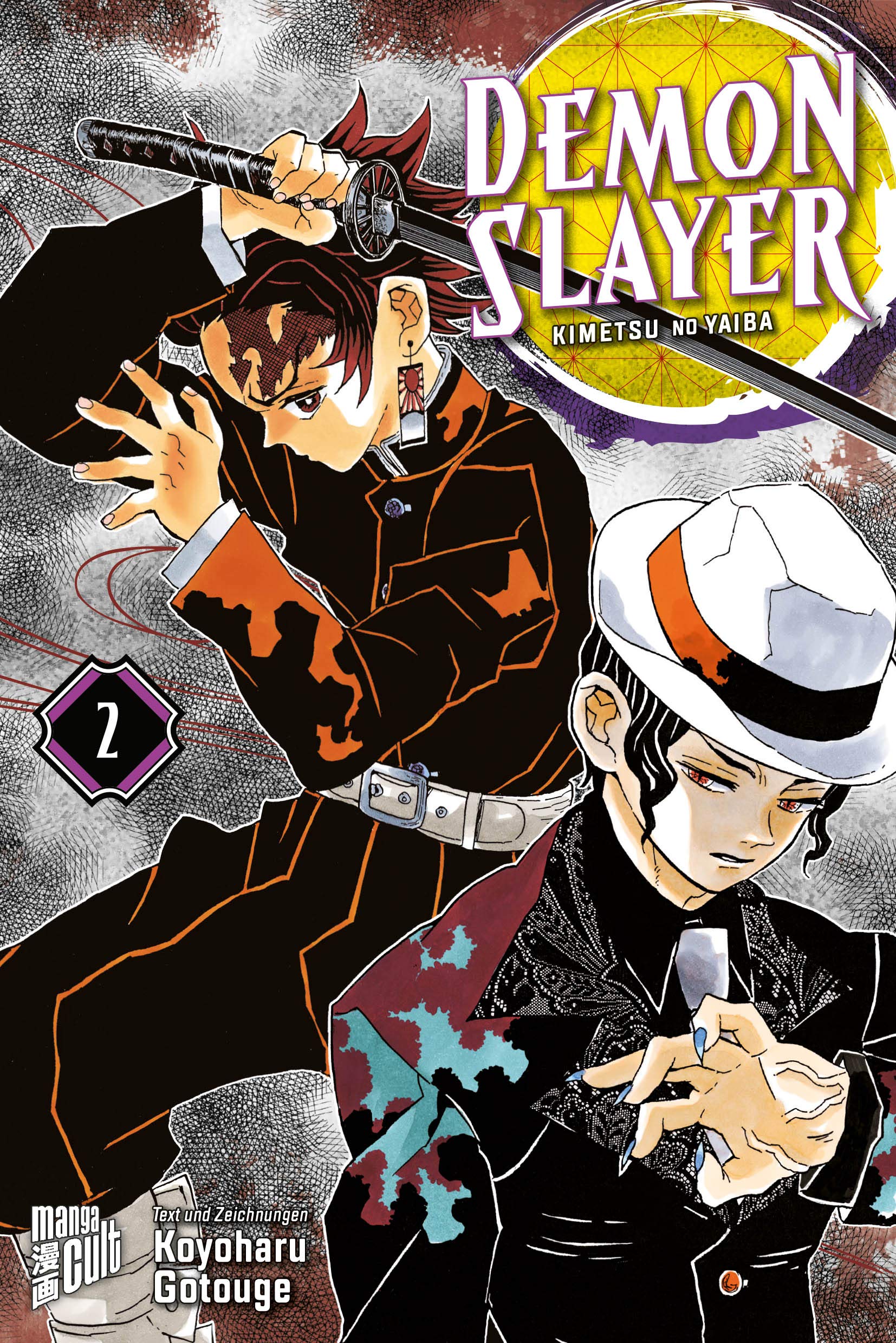 Demon Slayer 2: Kimetsu no yaiba (German