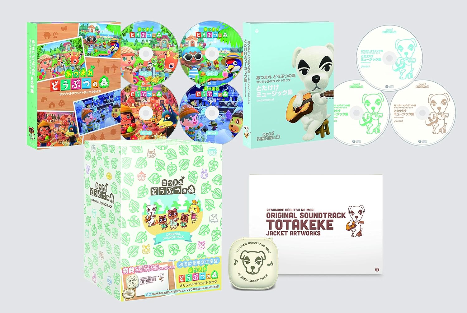 Atsumare Dobutsu No Mori Original Soundtrack <Limited>