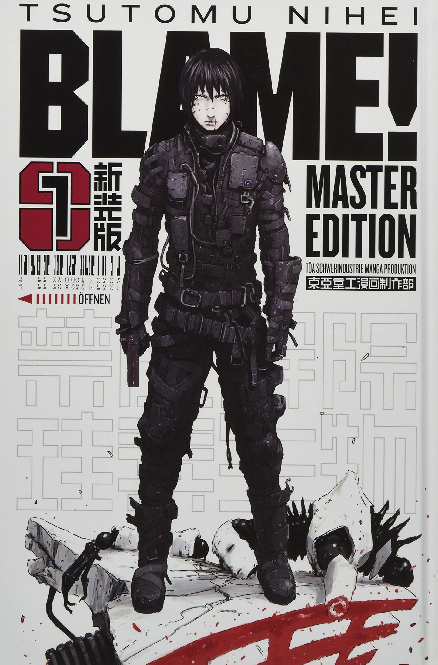 BLAME! Master Edition 1