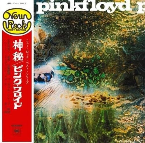 A Saucerful Of Secrets <Limited>