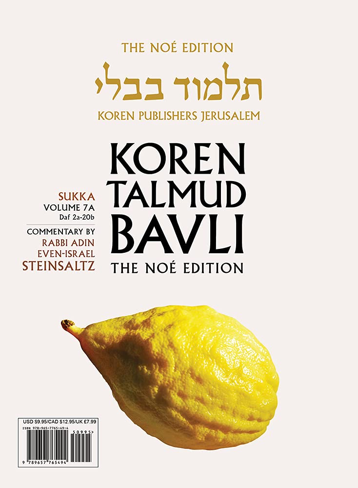 Koren Talmud Bavli V7a: Sukka, Daf 2a-20b, Noeי Color Pb, H/E