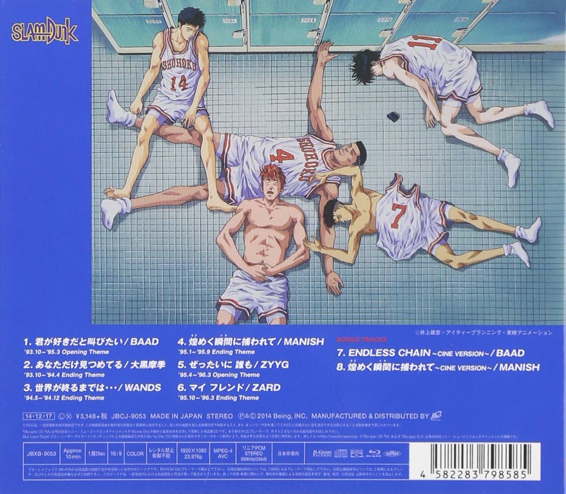 The Best Of Tv Animation Slam Dunk -Single Collection- High Spec Edition