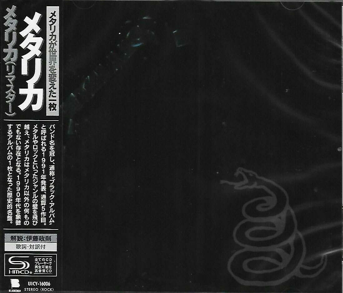 Metallica