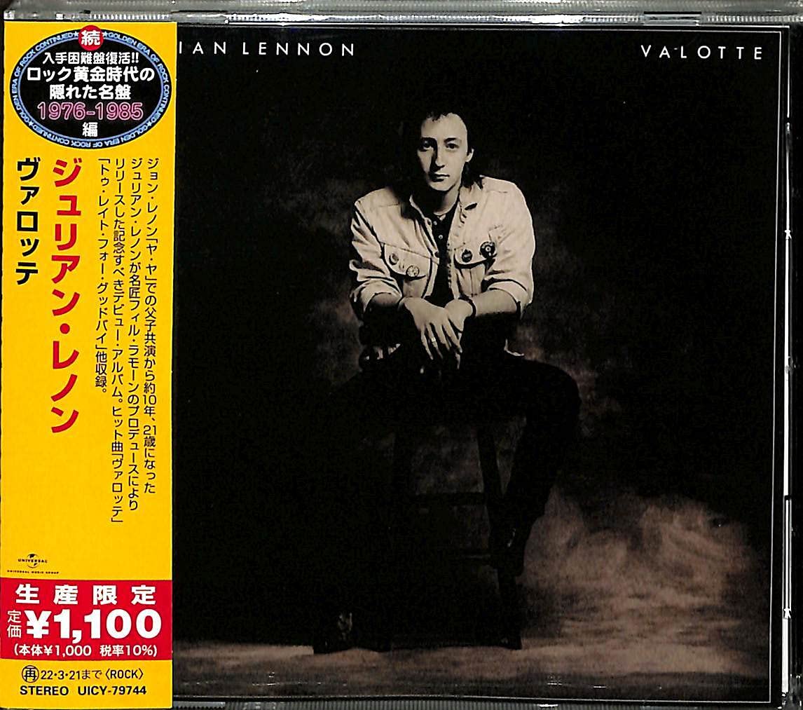 Valotte <Limited>