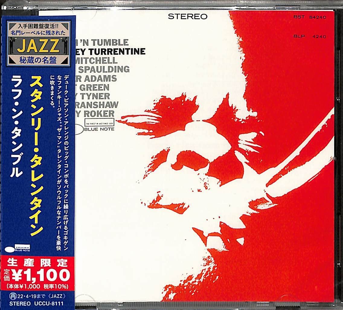 ラフ・ン・タンブル(限定盤