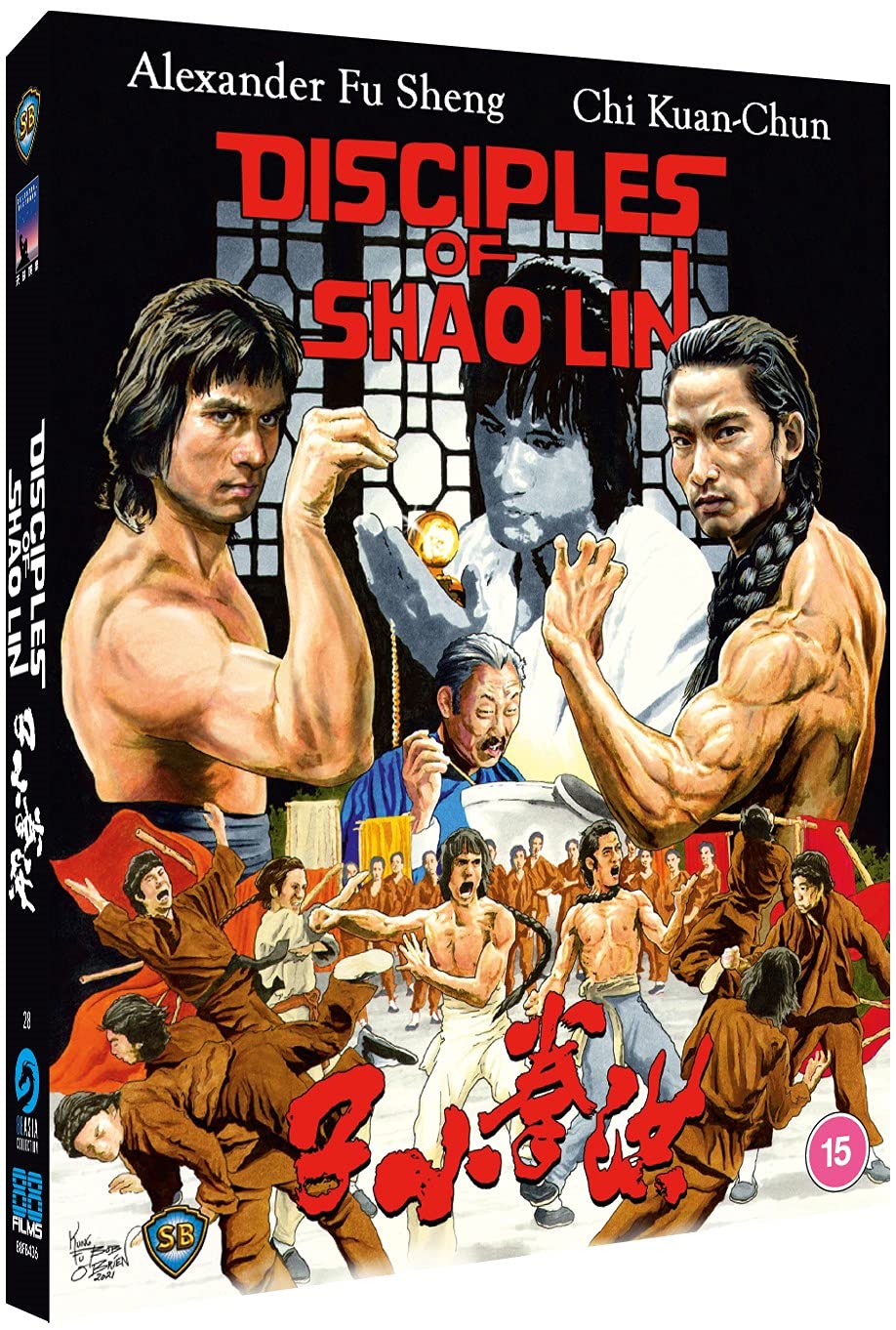 Disciples of Shaolin
