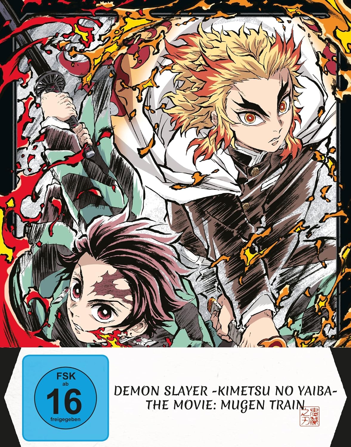 Demon Slayer - Kimetsu no Yaiba - The Movie: Mugen Train - - Limited Edition