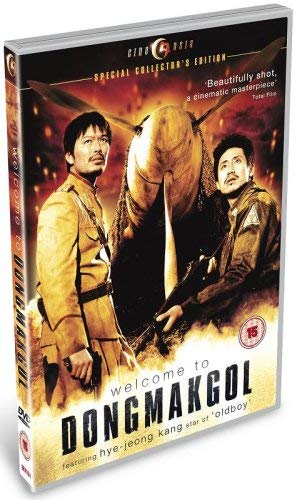 Welcome to Dongmakgol (2005