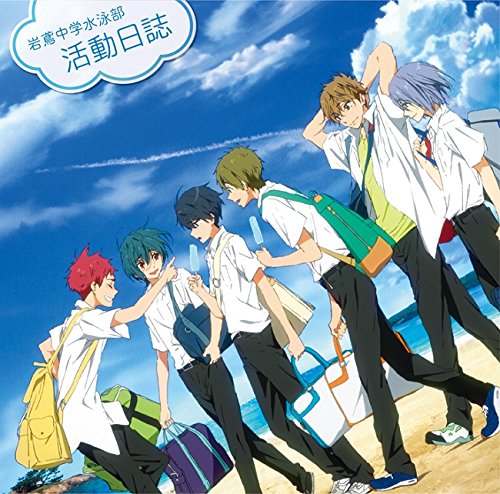 Drama CD - High Speed! Free! Starting Days (Movie) Drama CD LACA-15535