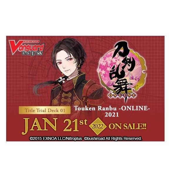Cardfight!! Vanguard overDress - Trial Deck - Touken Ranbu Online 2021