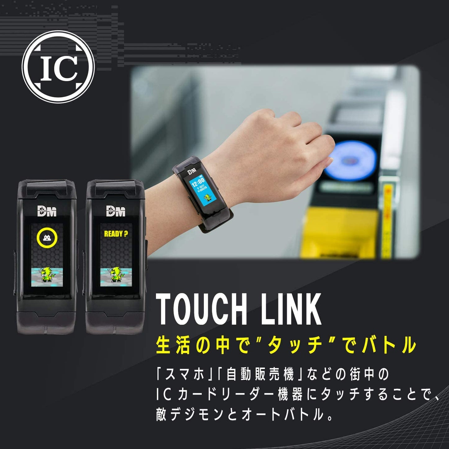 Digimon Vital Bracelet | Interactive Fitness Tracker Watch with Step Counter, Heart Rate Monitor, Digital Watch and Virtual Pet | Train your Digimon and Battle your Friends | Colour White (FREE APP) W