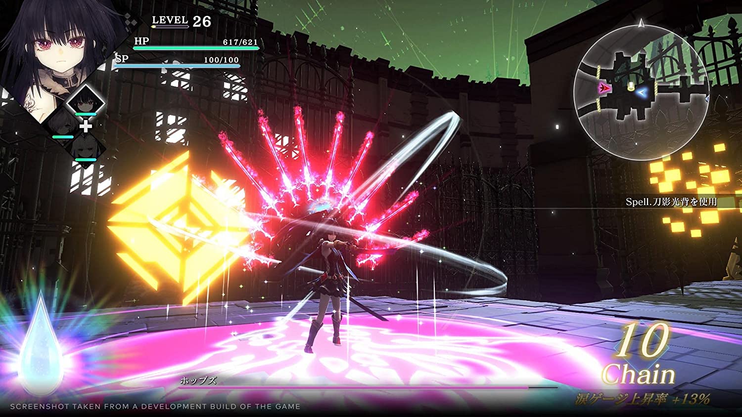 CRYSTAR (Nintendo Switch
