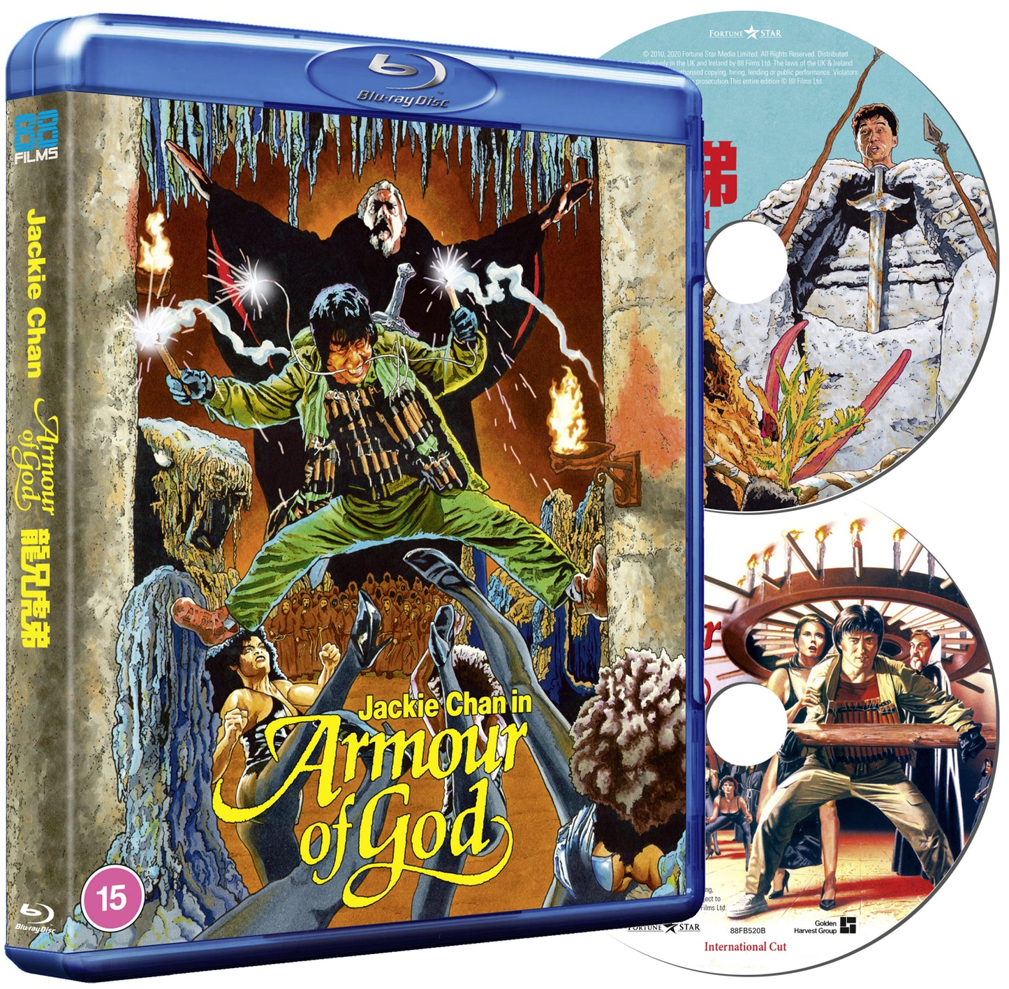 Armour of God - STANDARD EDITION