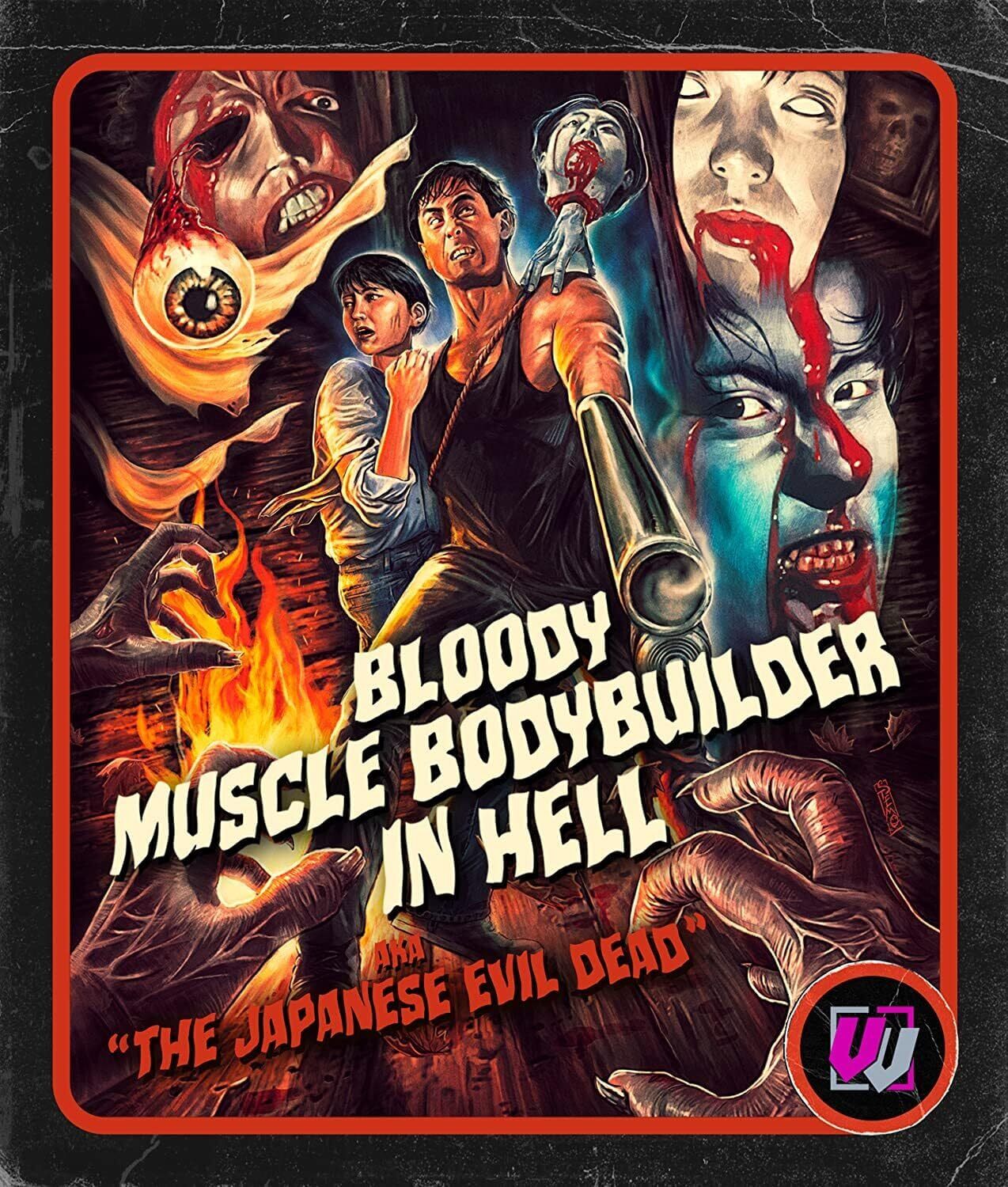 Bloody Muscle Body Builder in Hell