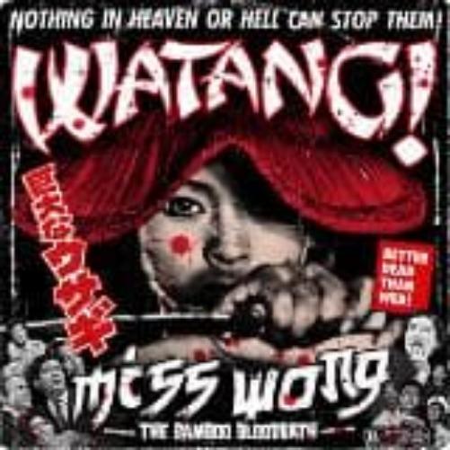 Miss Wong