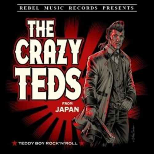 Teddy Boy Rock'n'
