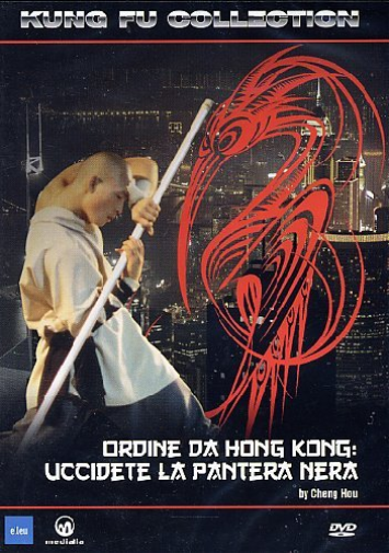 ordine da hong kong: uccidete la pantera nera dvd Italian Import