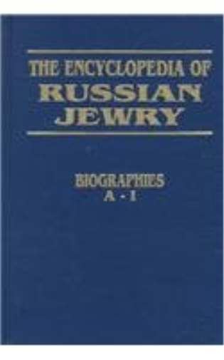 The Encyclopedia of Russian Jewry