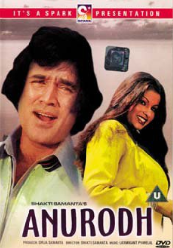 Kati Patang