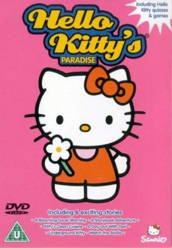 Hello Kitty's Paradise: Volume 1