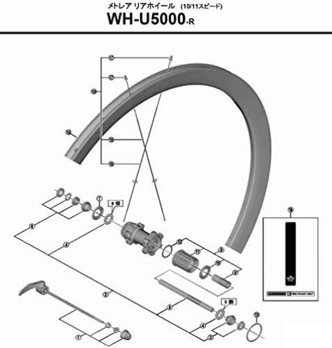 Shimano WH-U5000-R Complete quick release, 173 mm