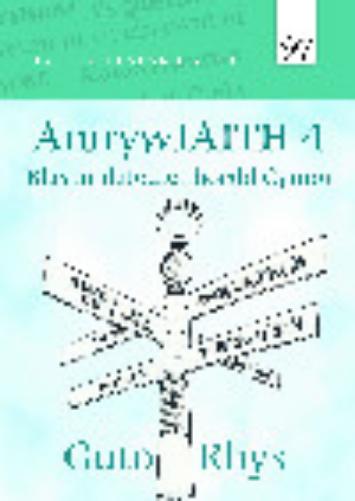 Llyfrau Llafar Gwlad: 97. AmrywIAITH 4