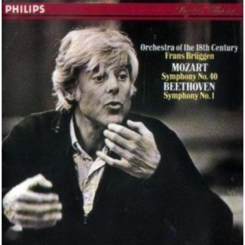 Symphony 40