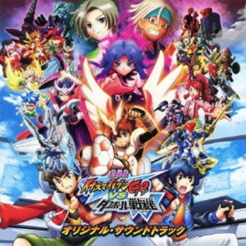 Inazuma Eleven - Movie Go Vs Danboru Senki W Soundtrack. [Japan AV 55006