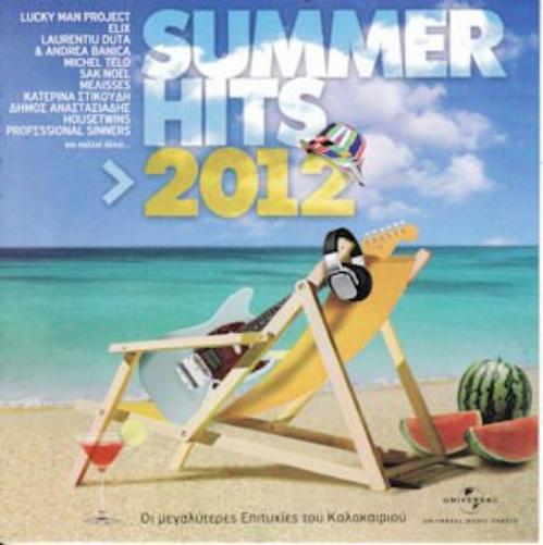 Summer Hits 2012