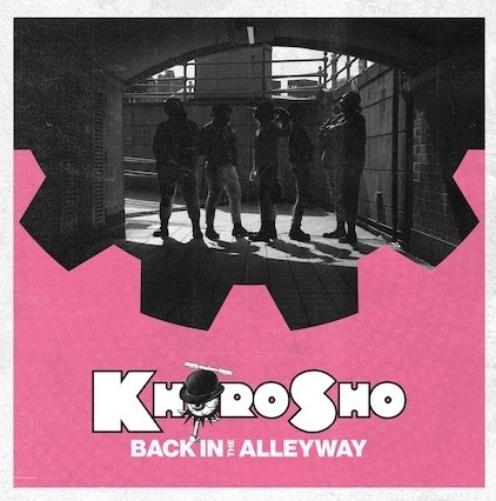 Back In The Alleyway (Clear Splattered)