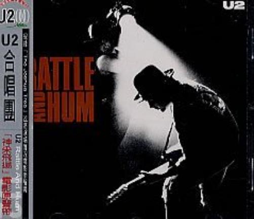 Rattle & Hum