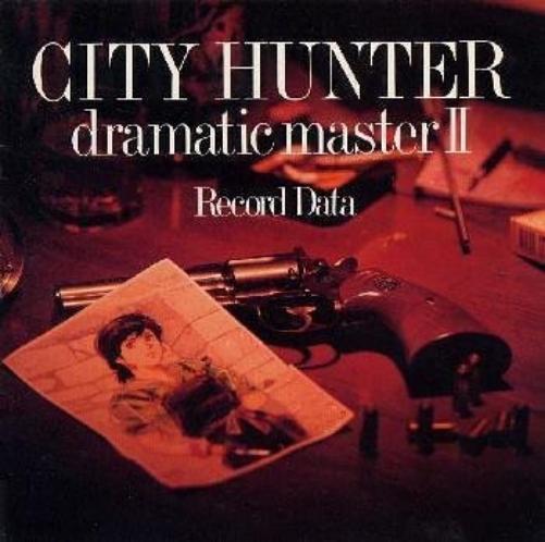 CITY HUNTER dramatic master II