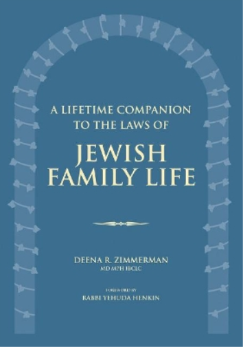 A Lifetime Companion to the Laws of Jewish Family Life