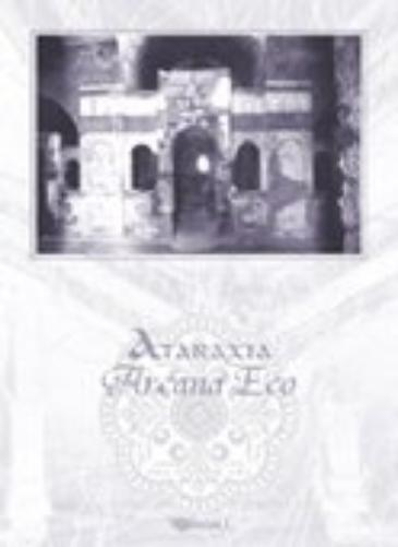 Arcana Eco + CD