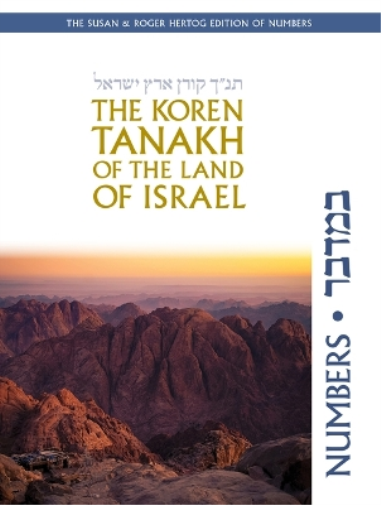 The Koren Tanakh of the Land of Israel: Numbers